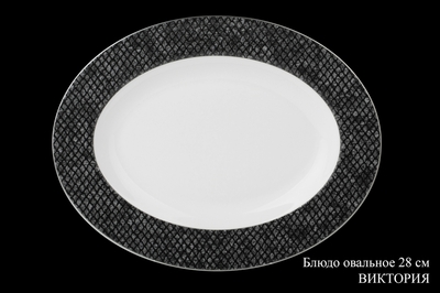 ����� Hankook Chinaware �������� 28�� ��������