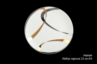 ����� ������� 22 ��, 6 �� �������, Hankook Prouna
