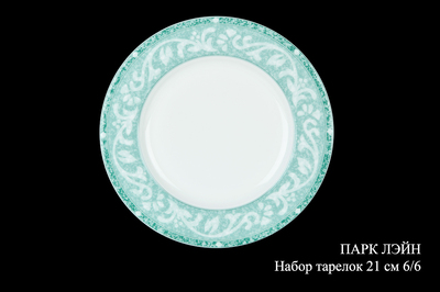 ����� ������� "���� ����", 21 ��, 6 ��, Haengnam (��������)