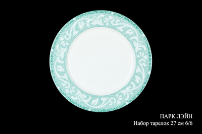 ����� ������� "���� ����", 27 ��, 6 ��, Haengnam (��������)