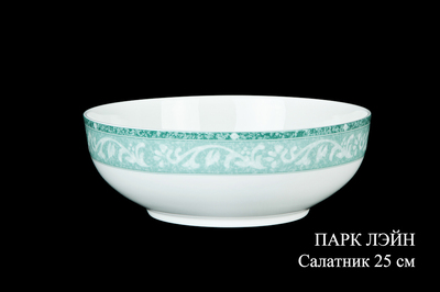 �������� "���� ����", 25 ��, Haengnam (��������)