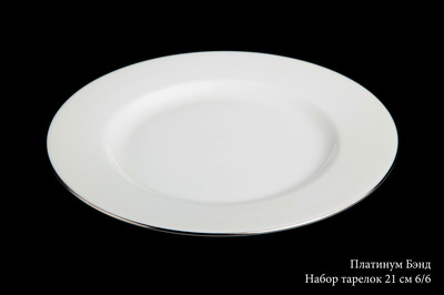 ����� ������� "�������� ����", 21 ��, 6 ��, Haengnam (��������)