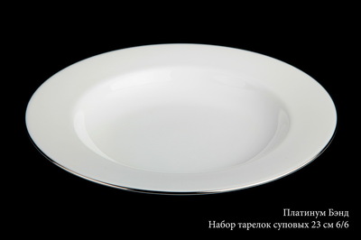 ����� ������� ������� "�������� ����", 23 ��, 6 ��, Haengnam (��������)
