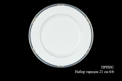 ����� ������� "�����", 21 ��, 6 ��, Haengnam (��������)