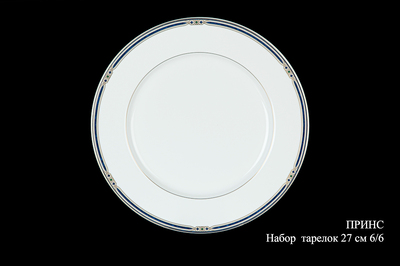 ����� ������� "�����", 27 ��, 6 ��, Haengnam (��������)