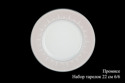 ����� ������� ��������, 22 ��, 6 ��, Hankook Prouna
