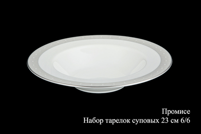 ����� �������� ������� ��������, 23 ��, 6 ��, Hankook Prouna