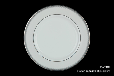 ����� ������� "�����", 28.5 ��, 6 ��, Haengnam (��������)